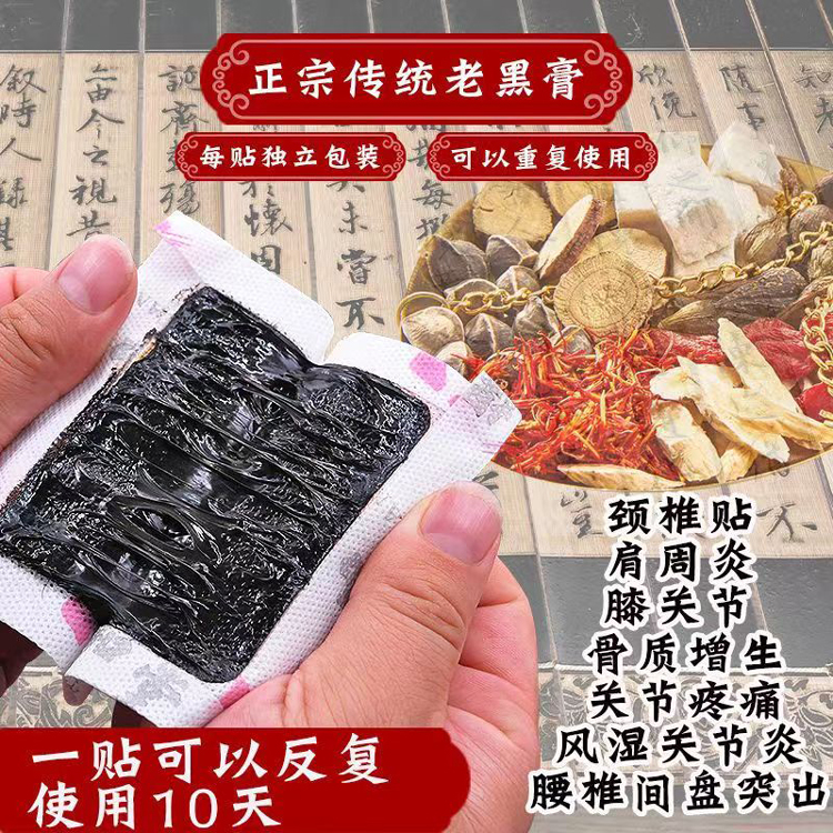 煜和堂恩熙醫(yī)用冷敷貼 煜和堂恩熙醫(yī)用冷敷貼