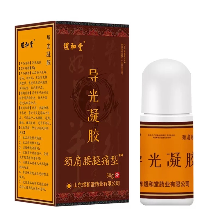 導(dǎo)光凝膠頸肩腰腿疼痛型，涂抹型膏藥，可OEM貼牌