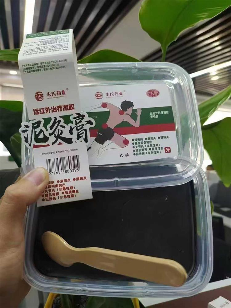 市面上的熱灸膏價(jià)格相差很大，你知道區(qū)別到底在哪里嗎？敷完熱灸膏不同感受你知道代表