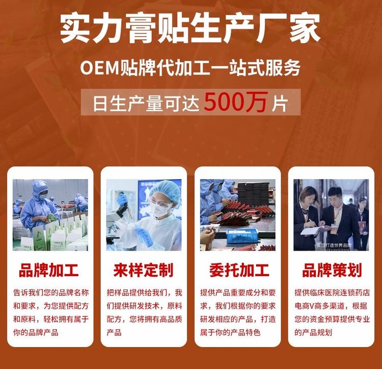 山東煜和堂藥業(yè)怎么樣？