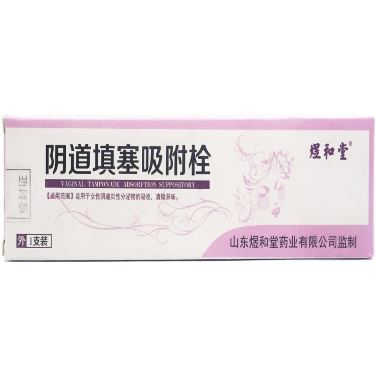 陰道填塞吸附栓
