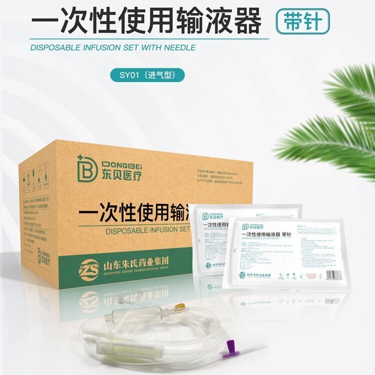 一次性使用輸液器（帶針）（SY01）進(jìn)氣型