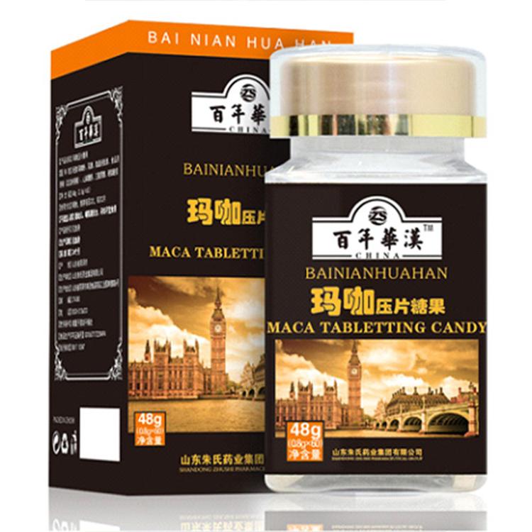 人參瑪咖精片的功效與作用，人參瑪咖精片五大功效