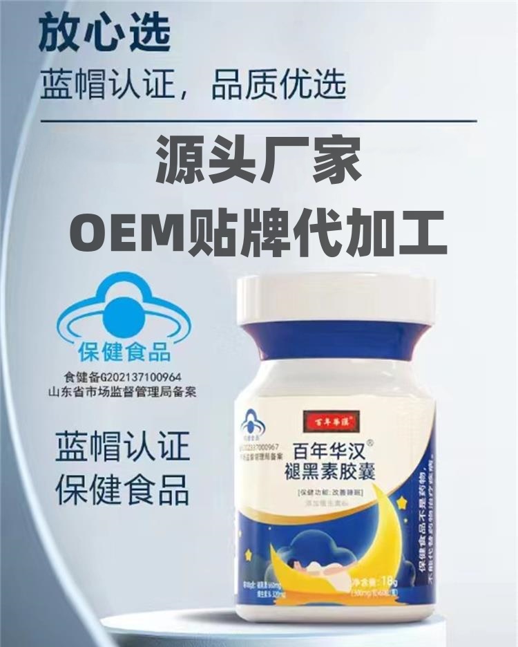 褪黑素治失眠有效嗎？