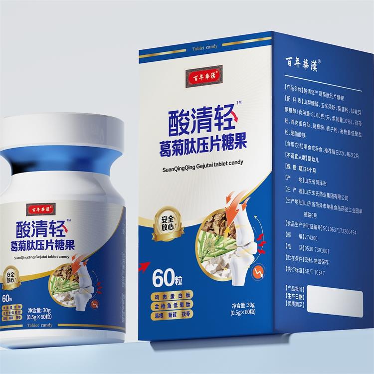 百年華漢酸清輕葛菊肽壓片糖果(0.5g*60粒/盒) 