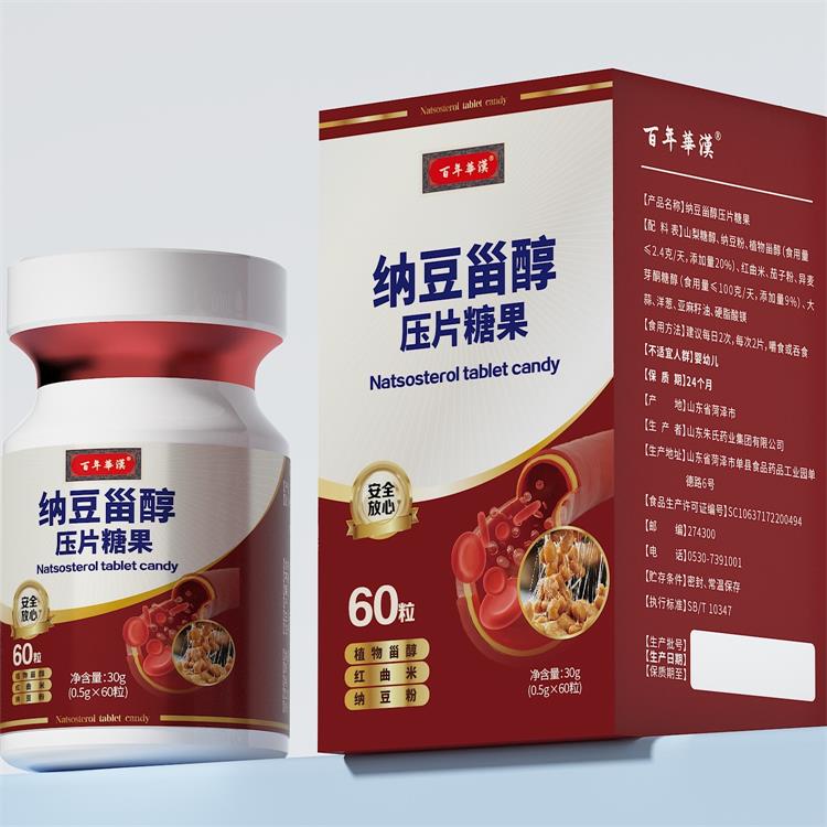 百年華漢納豆甾醇壓片糖果(0.5g*60粒/盒)