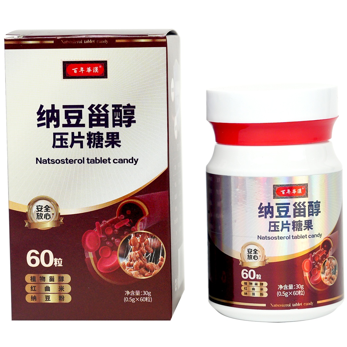 百年華漢納豆甾醇壓片糖果(0.5g*60粒/盒)