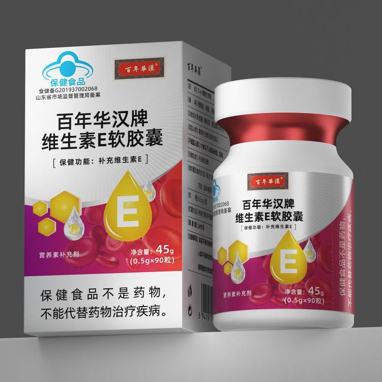 百年華漢百年華漢牌維生素E軟膠囊(0.5g×90粒) 