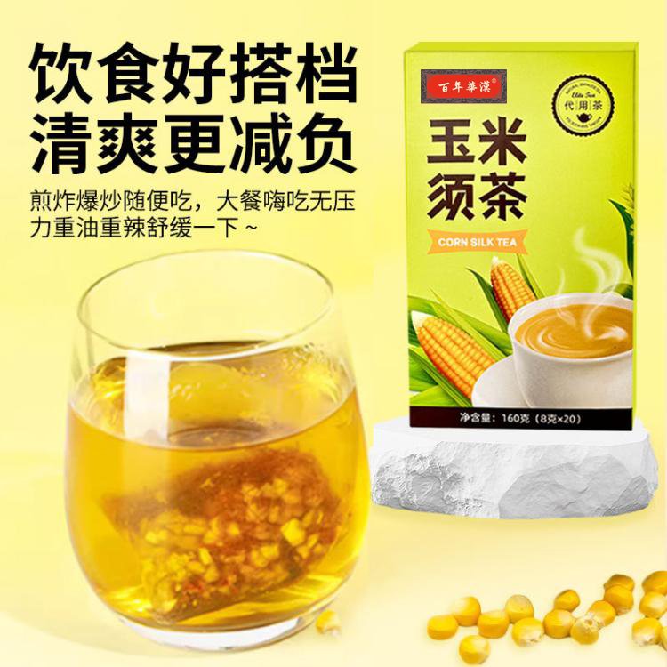百年華漢玉米須茶代用茶(10g/袋*15袋/盒)